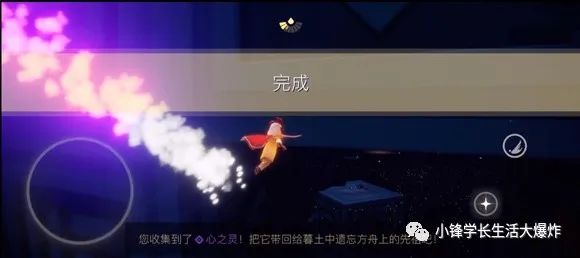 光遇地之灵多久才会掉下来（攻略光遇所有之灵位置）-图16