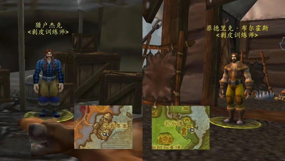采矿1-450攻略 矿石分布图（魔兽WLK小号冲专业攻略采集业）-图8