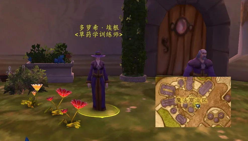 采矿1-450攻略 矿石分布图（魔兽WLK小号冲专业攻略采集业）-图17