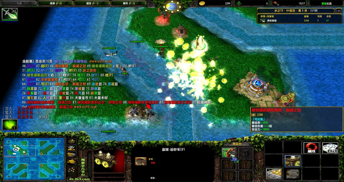 魔兽单人rpg地图有几种(从1兆到100兆永不过时的魔兽争霸RPG地图)-图3