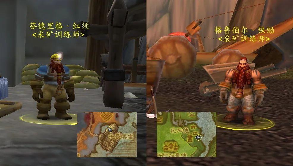 采矿1-450攻略 矿石分布图（魔兽WLK小号冲专业攻略采集业）-图1