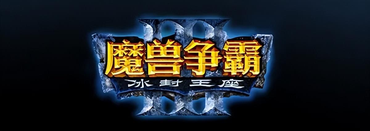 魔兽单人rpg地图有几种(从1兆到100兆永不过时的魔兽争霸RPG地图)-图1