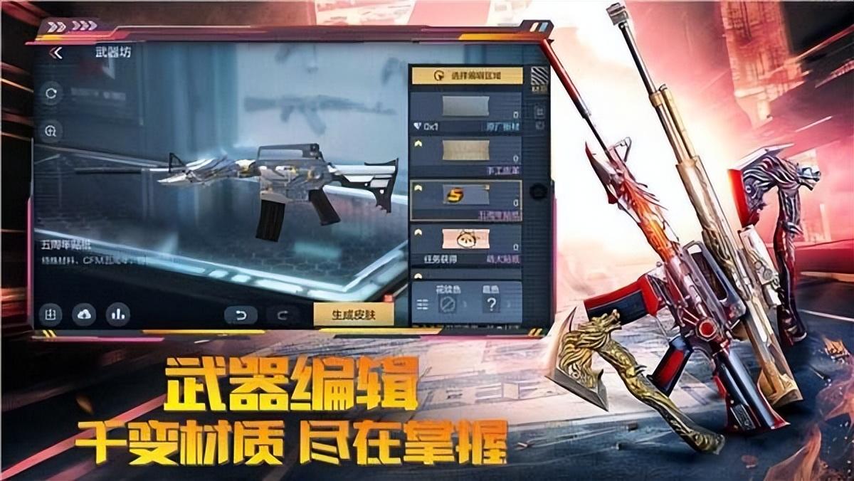 穿越火线挑战模式伤害怎么提高（穿越火线枪战王者挑战模式选好武器快速刷分）-图2