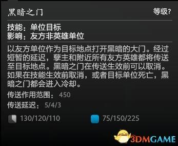 dota深渊领主出装攻略（DOTA2孽主深渊领主出装战术思路大屁股该怎么打出来）-图5