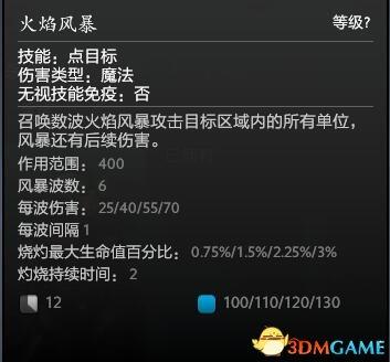 dota深渊领主出装攻略（DOTA2孽主深渊领主出装战术思路大屁股该怎么打出来）-图2