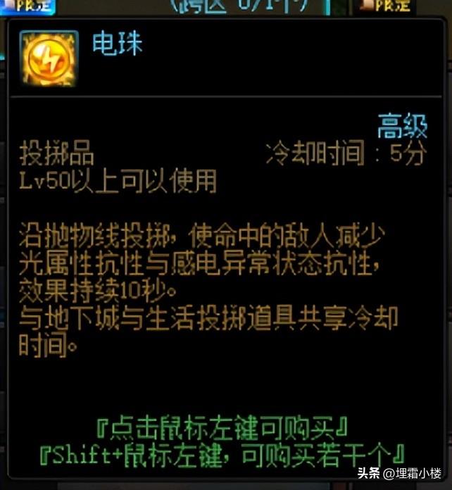 dnf魔王之契约的影响力是什么（DNF军团本这些技巧助你达到门槛即可通关三阶段）-图3