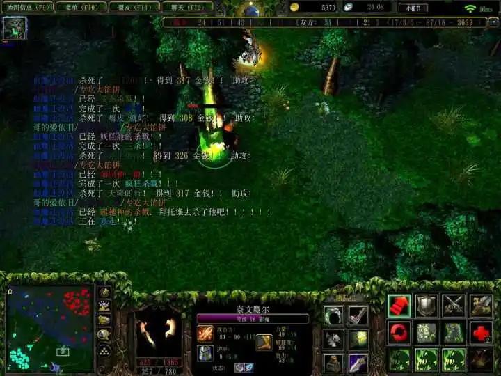 dota剑圣怎么出装最厉害（DOTA几年没玩回归玩个剑圣出狂战被队友喷是菜鸟）-图6