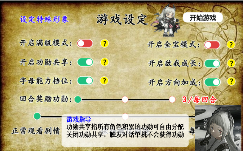 三国志姜维传攻略秘籍(三国志姜维传最佳版游戏中将领怎么培养)-图2