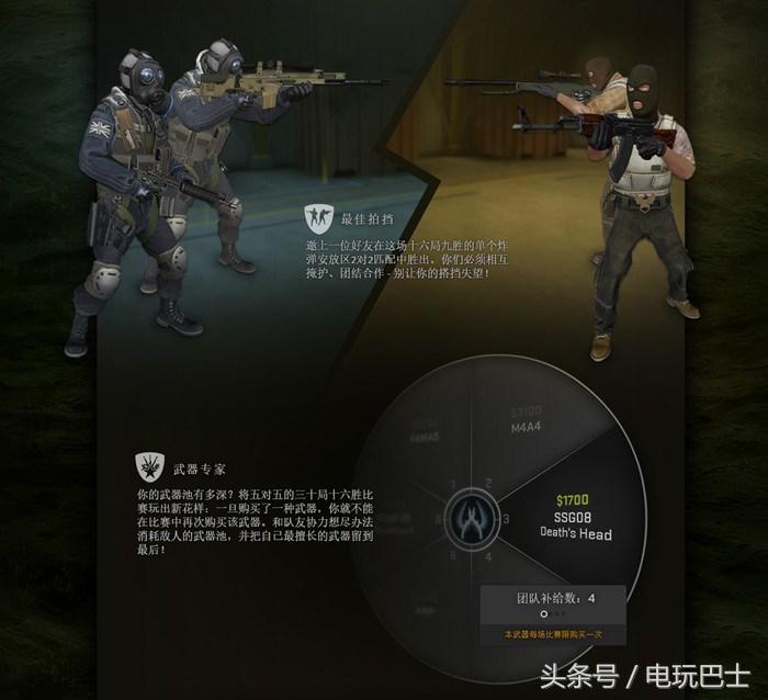 九头蛇大行动武器箱会掉落吗（CSGO九头蛇大行动详解面向所有CSGO玩家开放）-图3