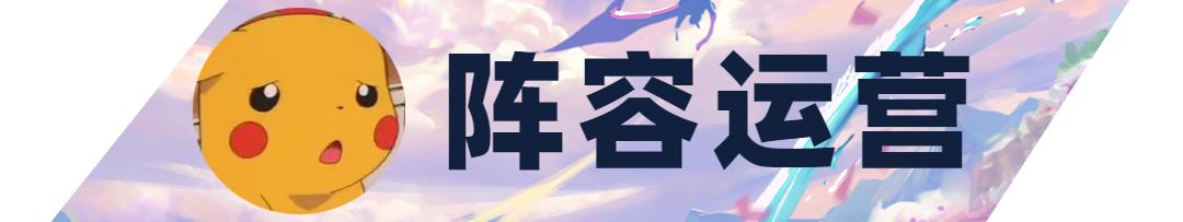 戴安娜出装金铲铲之战（金铲铲小课堂超强势冷门斗士刺客黛安娜助你轻松上大师）-图9