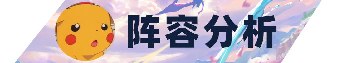 戴安娜出装金铲铲之战（金铲铲小课堂超强势冷门斗士刺客黛安娜助你轻松上大师）-图2