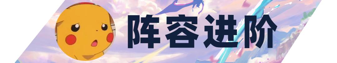 戴安娜出装金铲铲之战（金铲铲小课堂超强势冷门斗士刺客黛安娜助你轻松上大师）-图15