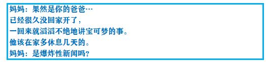 究极绿宝石5.2攻略二周目（口袋妖怪究极绿宝石4二周目攻略）-图7