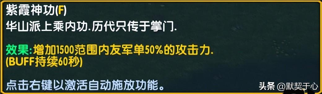 混乱武林3苍山负雪最强阵容（魔兽争霸3混乱武林苍山负雪英雄讲解）-图12