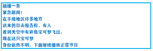 究极绿宝石5.2攻略二周目（口袋妖怪究极绿宝石4二周目攻略）-图9