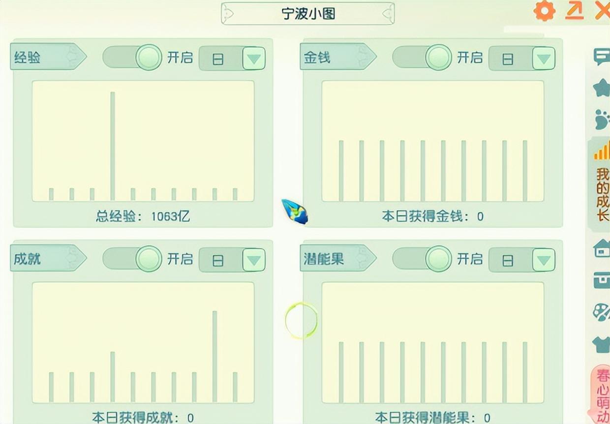 梦幻西游160武器属性范围（梦幻西游喜从天降令人羡慕）-图5