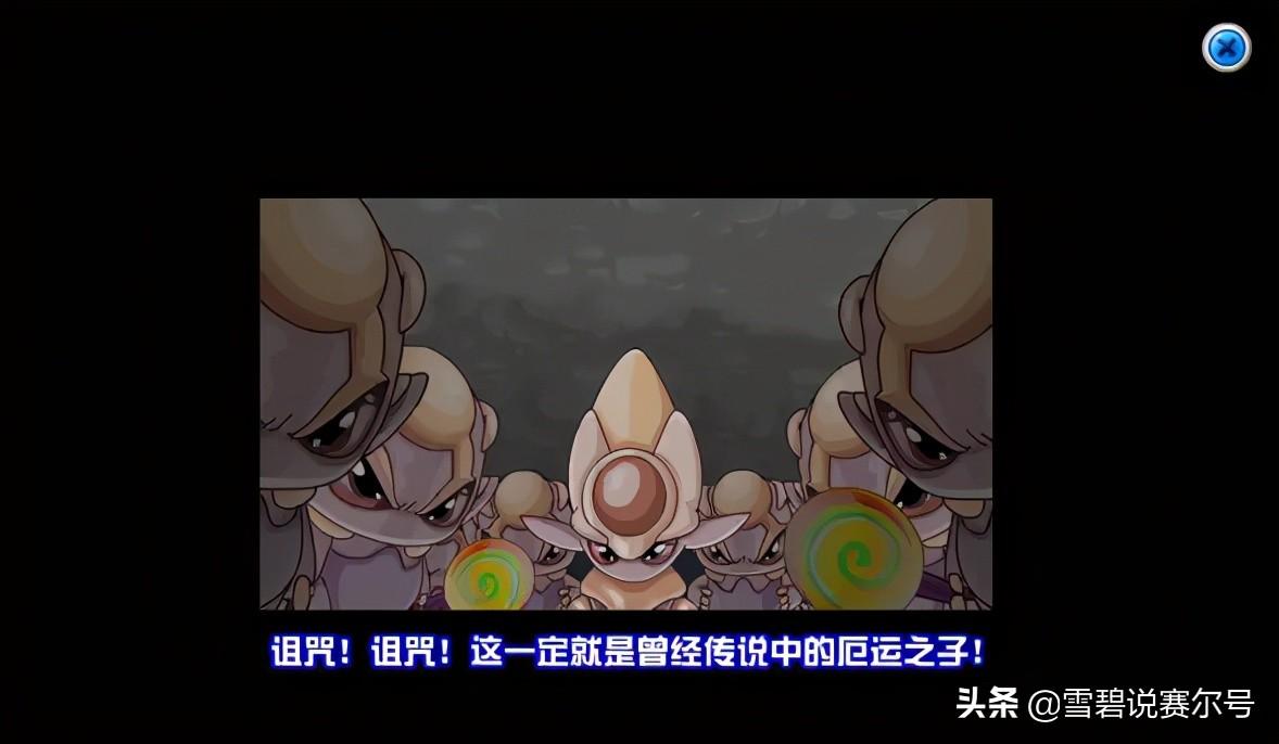 赛尔号梦魔狄修卡（赛尔号官方解析诅咒之子卡修斯的诞生）-图4