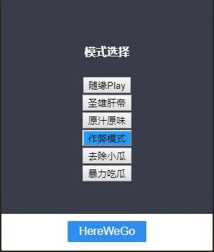 合成大西瓜在线游玩（合成大西瓜水果合成策略教程公示）-图4